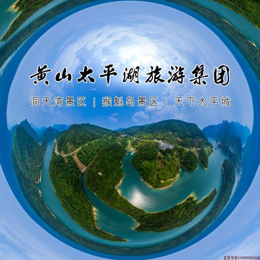 宁县720全景拍摄