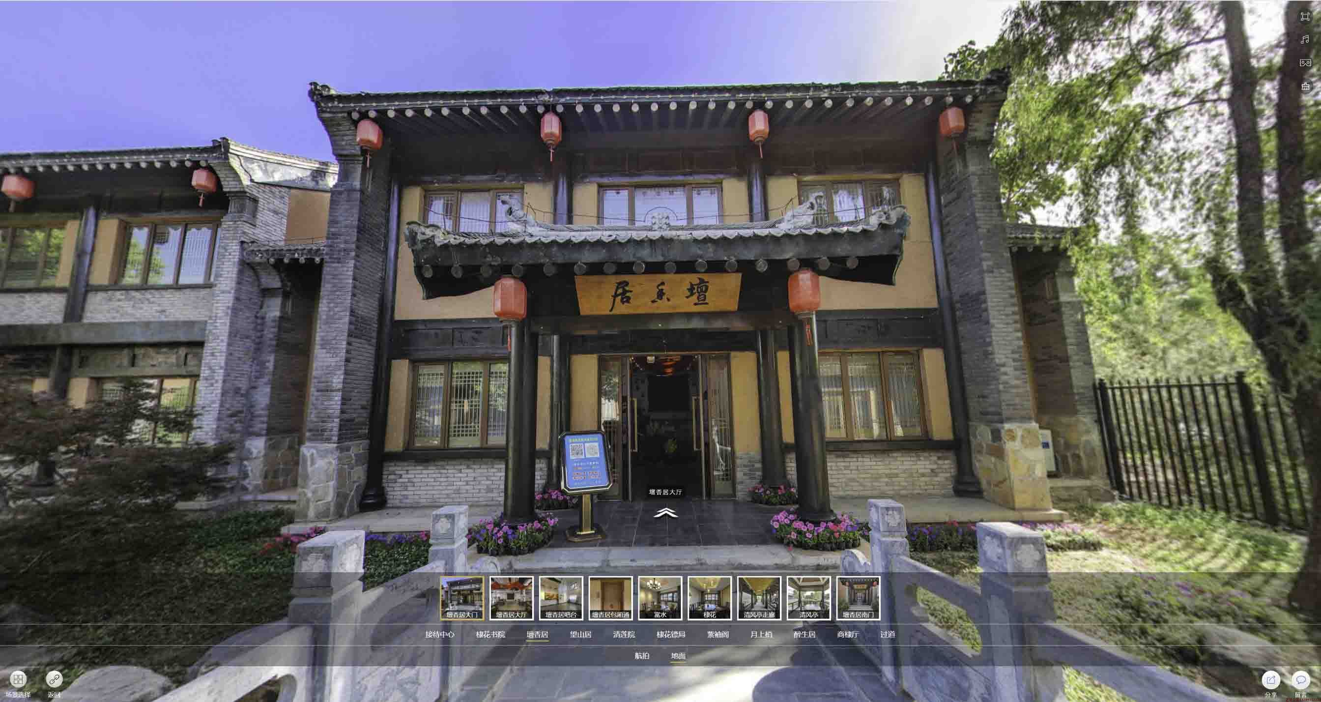 宁县美好蕴育生活馆720全景展示