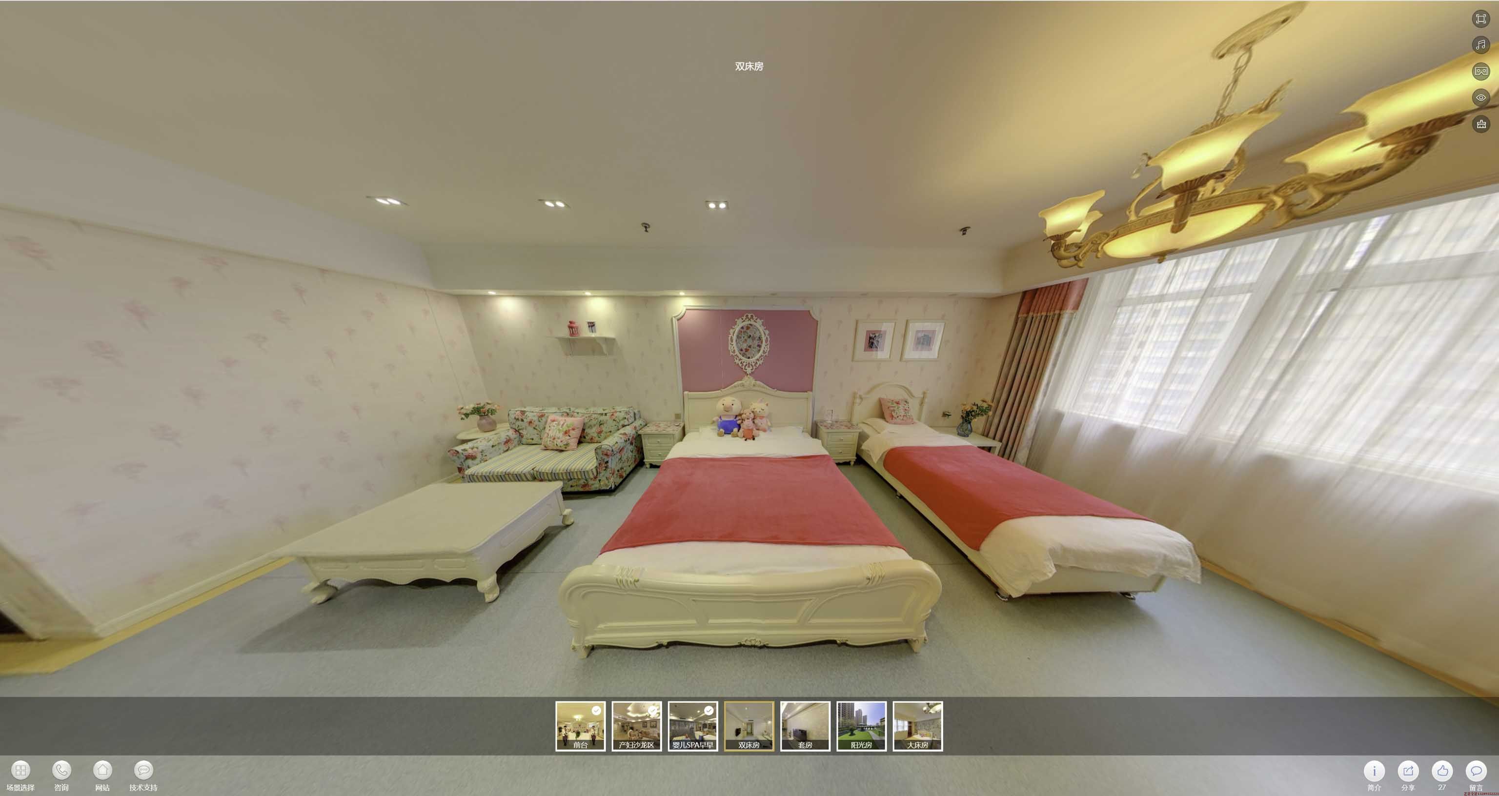 宁县安然月子会所720度全景展示