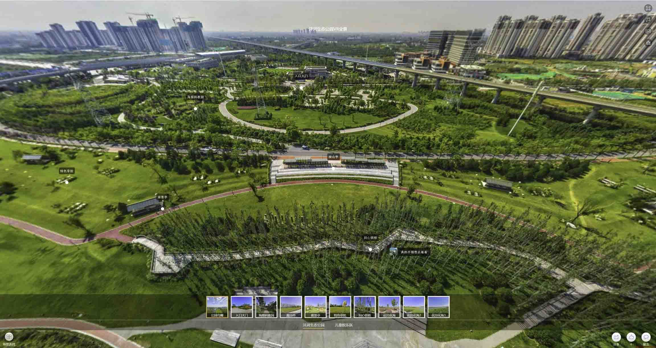 宁县VR全景体验：身临其境的沉浸式感受在手绘地图中的创新应用